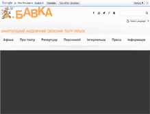 Tablet Screenshot of bavka.com